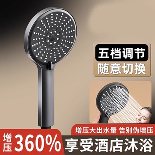 家用超强浴霸洗澡水龙头浴室热水器沐浴莲蓬 增压花洒喷头淋浴套装