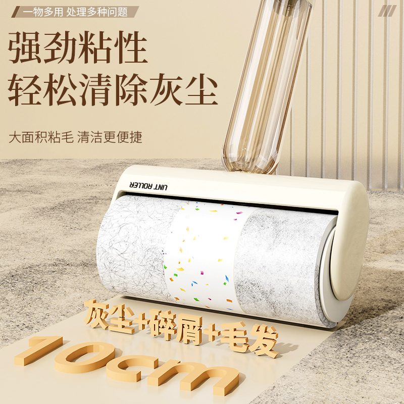 新款粘毛器家用可撕式纸滚筒替换芯衣服宠物沾毛滚筒刮毛器除毛刷