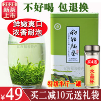 2020新茶江西遂川狗牯脑茶叶250克散初春装特级手工高山云雾毛尖