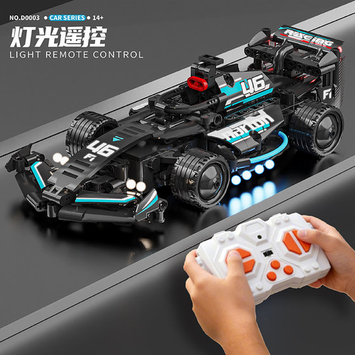 F1遥控积木赛车高难度益智模型