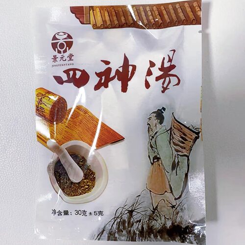 四神汤芡实茯苓山药莲子月子煲汤