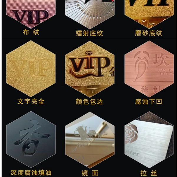 生产金属卡  金属VIP会员卡纪念章定制