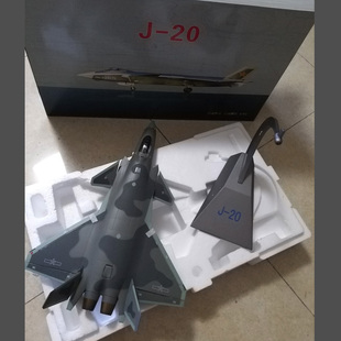 合金J20飞机模型合金飞机模型玩具 48歼20飞机模型