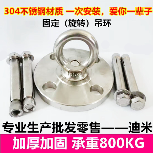 秋千吊环吊勾秋千固定器