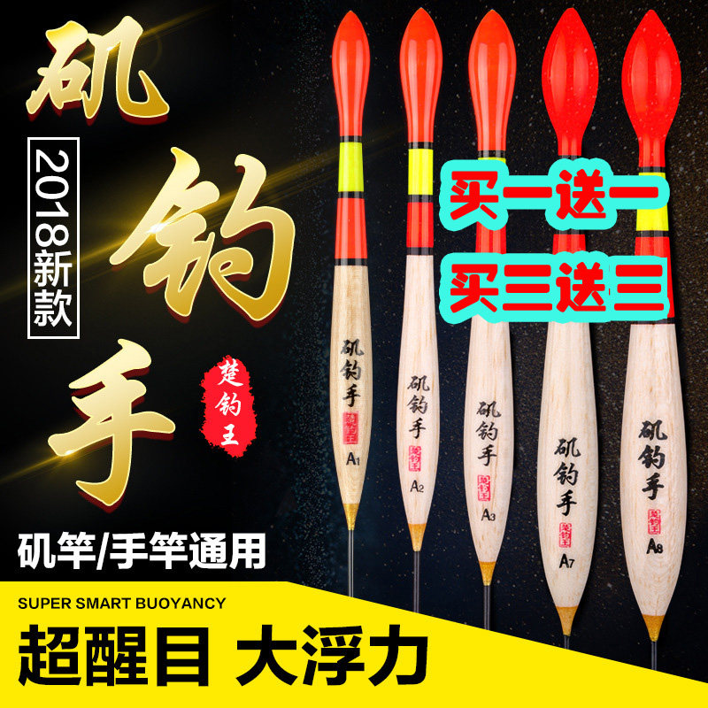 买一送一远投近视加粗超大矶钓漂