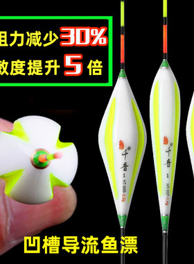 特价新款佛手开槽纳米枣核鲤鱼漂