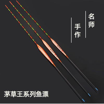 正品特价包邮芦苇反应快鲤鱼漂