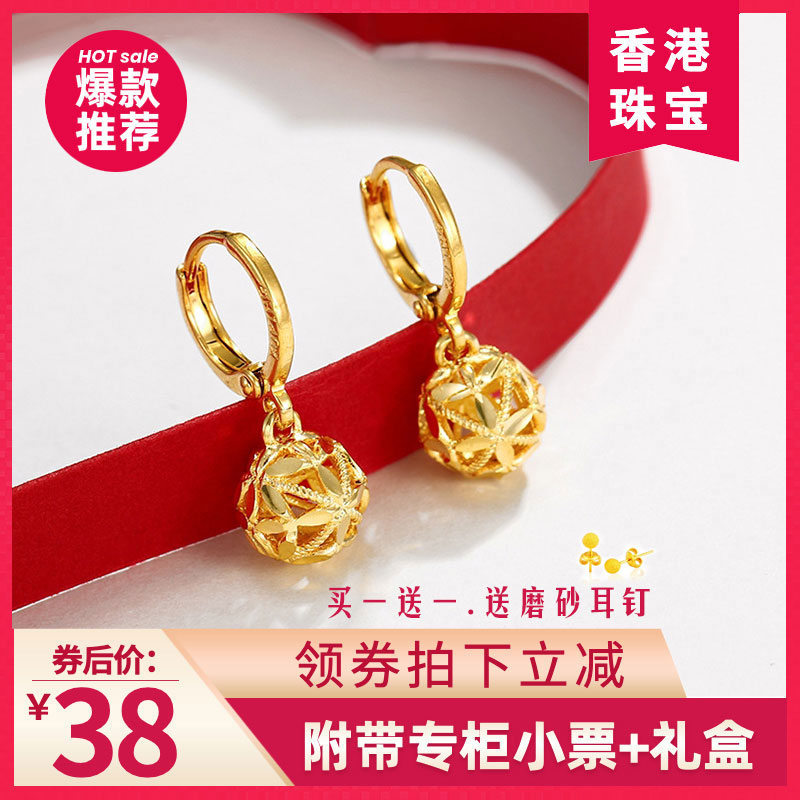【买一送一】黄金999新款时尚流行耳钉耳环养耳棒耳饰专柜女