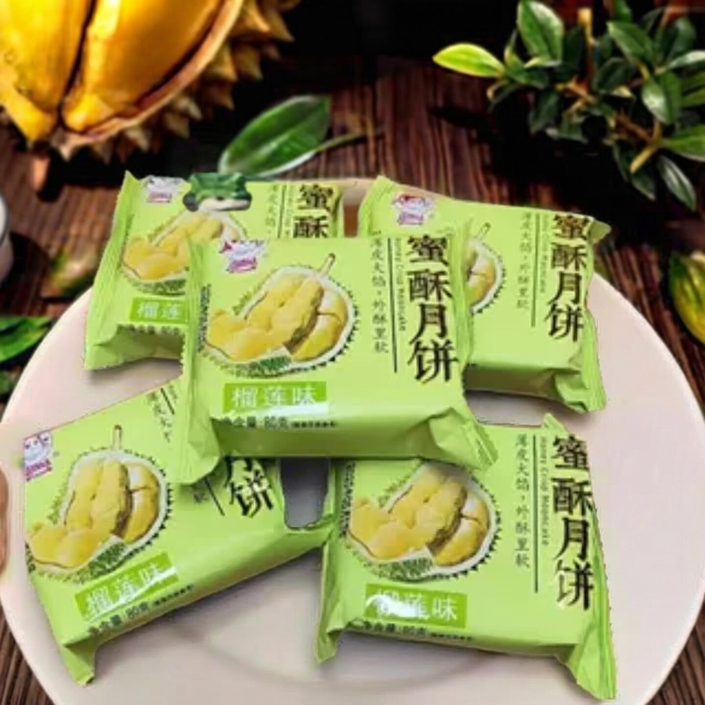 范四姑蜜酥榴莲味月饼水果味老式传统中秋月饼糕点