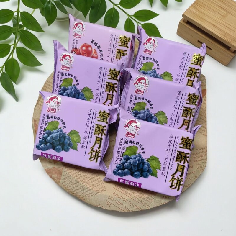 范四姑蜜酥软葡萄味多种口味传统糕点中秋月饼早餐点心