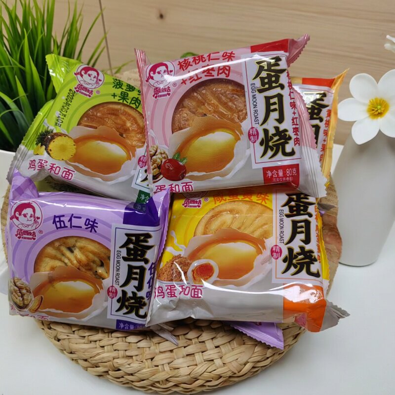 范四姑蛋月烧香口软糯黑芝麻味多口味传统中秋月饼糕点老少皆宜