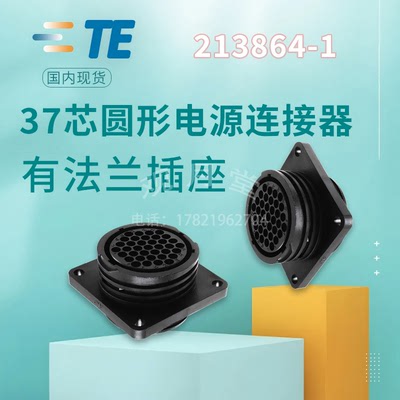 AMP安普tyco泰科连接器原厂正品