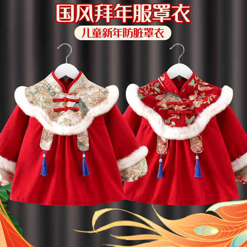 儿童罩衣防水防脏拜年服婴儿新年中国风外穿反穿衣围兜护衣秋冬季,童装/婴儿装/亲子装,反穿衣/罩衣,淘宝优惠券,粉丝福利购,淘宝优惠卷