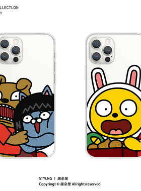 IGH原创苹果15手机壳kakao适用14pro卡通苹果13硅胶pro透明max少女15plus全包iPhone14搞怪小众12保护套11软