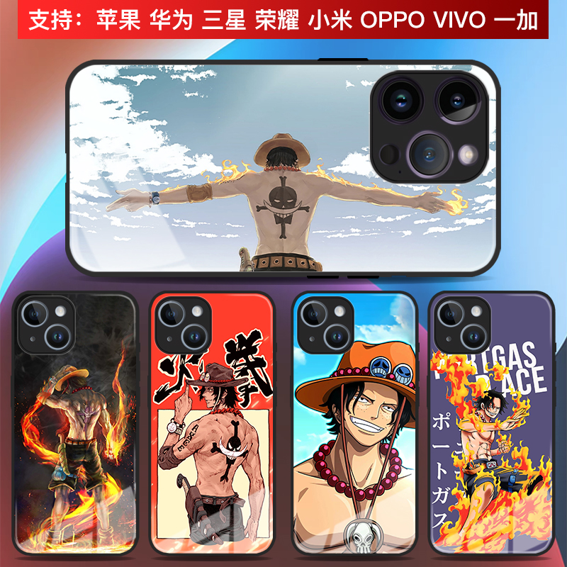 华为Mate60艾斯手机壳iphone15海贼王14promax动漫男款vivox90适用opporeno8玻璃nova11荣耀70小米13u三星s22