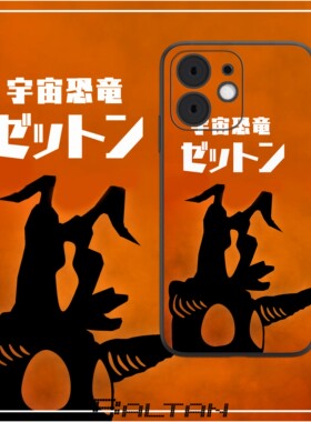奥特曼经典怪兽杰顿手机壳适用于iPhone13pro苹果14plus全包小米14华为p50三星s23防摔nova9/mate50红米K60