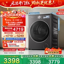 10KG全自动变频滚筒洗衣机 小天鹅小乌梅3.0家用12 E40 纯平全嵌