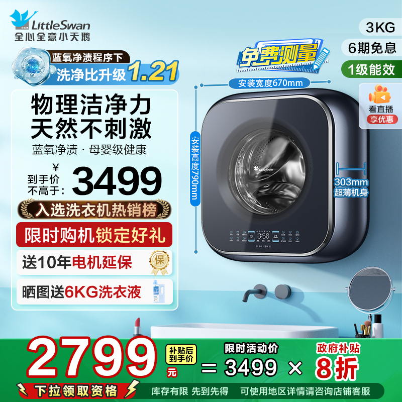 СС2.0ݰ3kg㱦СӤڹϴ»ϴ90 2519.38Ԫ()