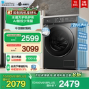618PLUS 以旧换新 小天鹅洗衣机10kg全自动水魔方滚筒洗烘一体