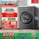 纯平全嵌 小天鹅水魔方12KG大容量全自动家用滚筒洗衣机E20PRO