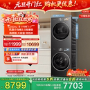 小天鹅小乌梅3.0洗烘套装 10KG洗衣机变频热泵烘干机 纯平全嵌