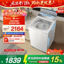 小天鹅小乌梅2.0轻奢版 水魔方波轮大容量白色10KG变频洗衣机E20DW