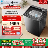 Little Swan 12 -килограммовый кубик водяной кубики полной -аутоматический