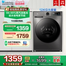TG098 纯净 小天鹅洗衣机12kg大容量滚筒家用超薄全自动洗脱一体