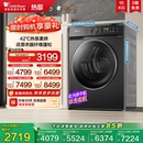10KG小乌梅3.0家用全自动热泵干衣机 小天鹅烘干机12 超薄热泵