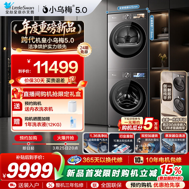 �ۻ��㣺TG10K60+TH10K60 С���10KGС��÷5.0ϴ����װ