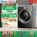 纯平自由嵌 小天鹅水魔方洗衣机10KG全自动家用滚筒洗脱一体628T