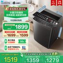 12kg水魔方家用变频波轮全自动大容量洗脱洗衣机 小天鹅10 V81DT
