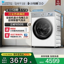 纯平全嵌 小天鹅小乌梅3.0家用10KG全自动变频滚筒洗衣机E40W