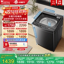 小天鹅10 M08DT 12kg水魔方家用变频波轮全自动大容量洗脱洗衣机