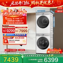 10KG洗烘套装 小天鹅小乌梅3.0轻享版 洗衣机热泵烘干 纯平全嵌