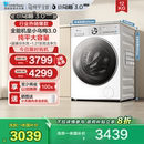 12KG全自动滚筒洗衣机E10PRO 纯平全嵌 小天鹅小乌梅3.0轻享版