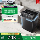 小天鹅波轮全自动洗脱家用租房宿舍8KG智能变频大容量洗衣机26DT