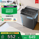 纯净 小天鹅6.8公斤洗衣机全自动波轮小型迷你租房家用TB68V728E