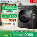 618PLUS 水魔方 小天鹅洗衣机12KG大容量全自动家用滚筒洗脱一体