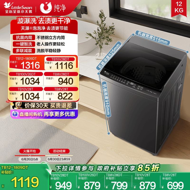 商品图