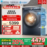 [Ультра -тщательно] маленькая лебедяная стиральная машина 10 кг голубое кислородное промывание корней домохозяйства и запеченные маленькие голубые киты 88plus