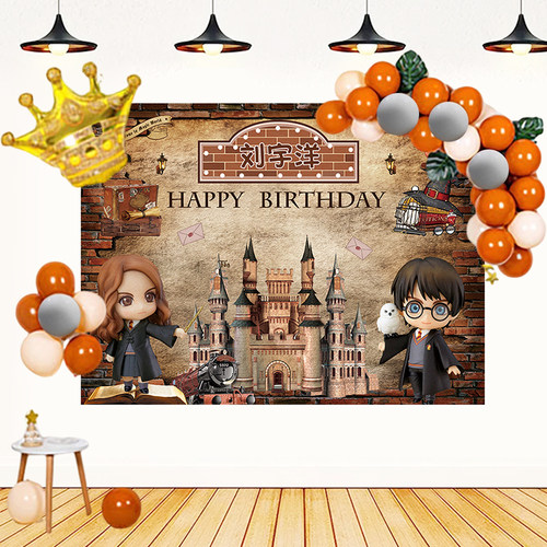 哈利波特生日海报魔法学校赫敏男女孩十周岁派对装饰气球布置套装