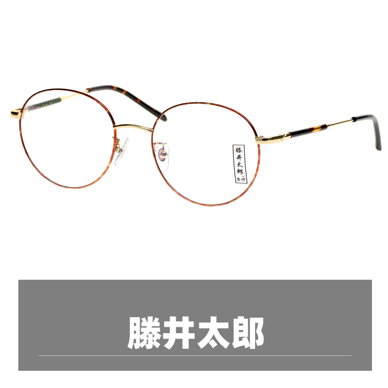 滕井太郎复古文艺金属眼镜框圆框眼镜架近视细框眼睛框男女琥珀色