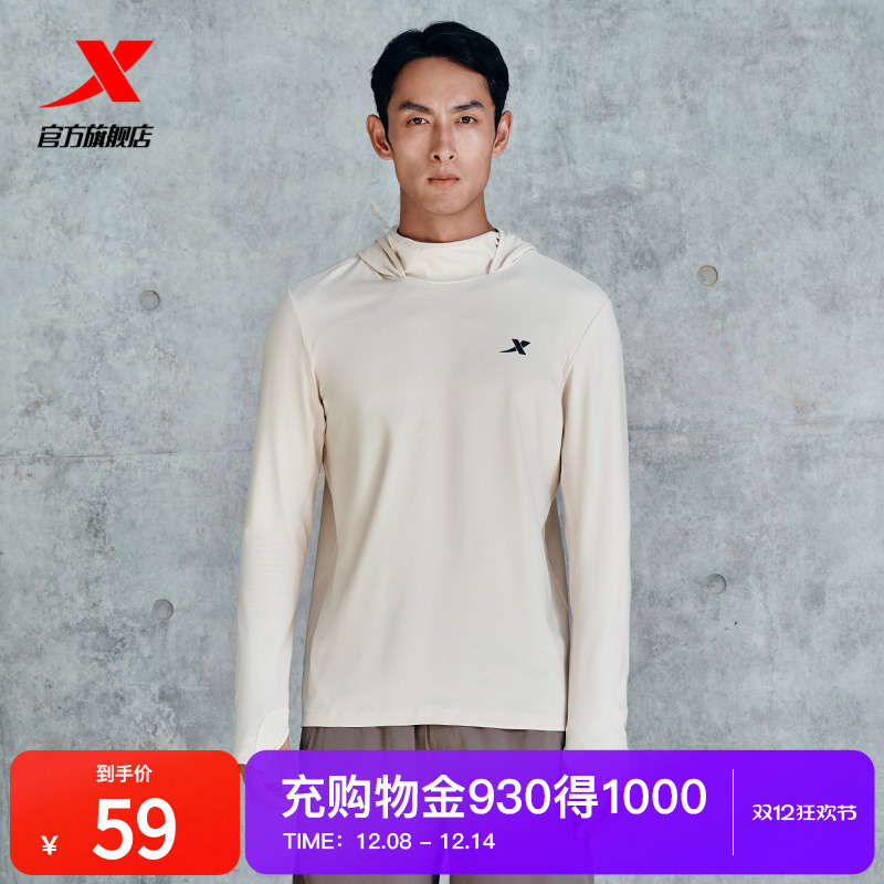 特步连帽卫衣男24新款秋