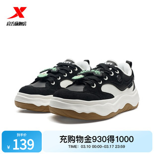 特步可可鞋|板鞋2026春季新款女鞋厚底增高百搭休闲鞋透气运动鞋