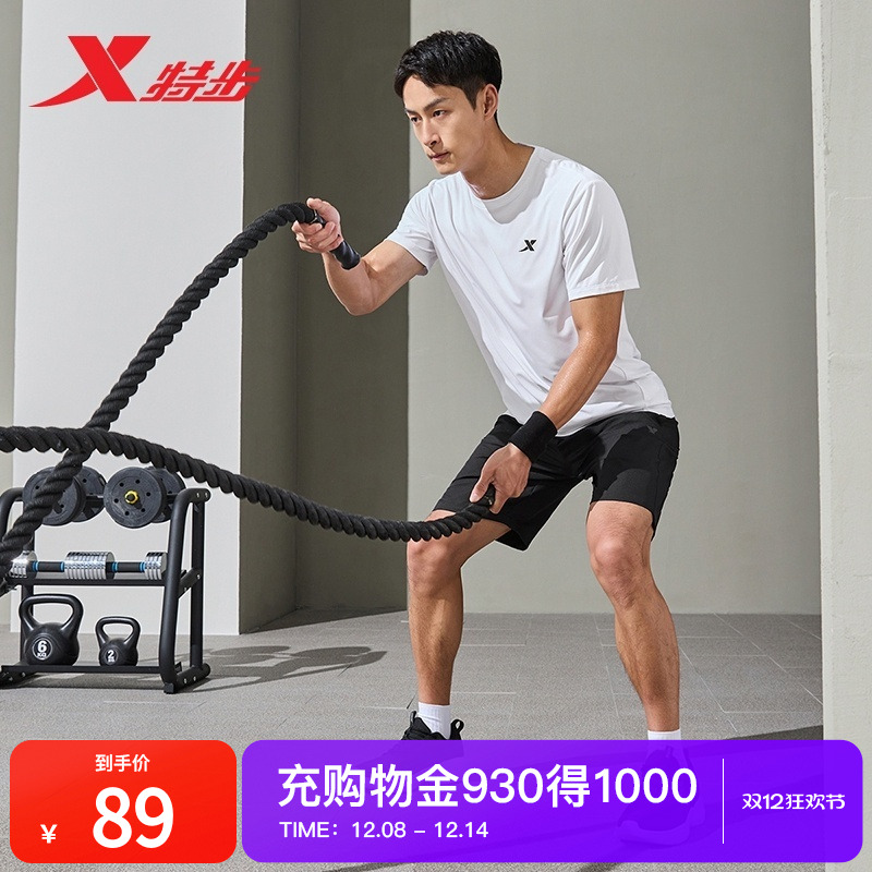 特步男运动套装2025夏季新款速干短袖健身训练跑步运动服透气短裤