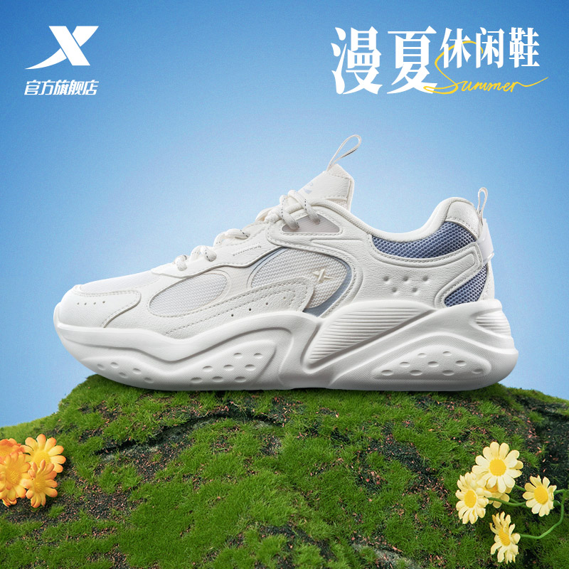 特步漫夏休闲鞋女鞋2025网面透气轻便时尚百搭轻便运动鞋老爹鞋