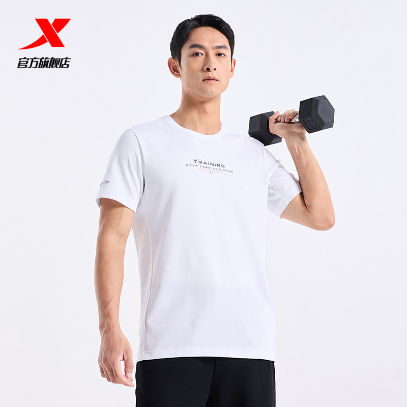 特步圆领短袖T恤男25新款夏季透气训练跑步运动上衣976329010550,运动服/休闲服装,运动T恤,淘宝优惠券,粉丝福利购,淘宝优惠卷