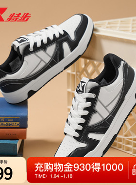 特步maxx-lite|情侣板鞋秋季新款女休闲鞋休闲鞋运动鞋男小白鞋子