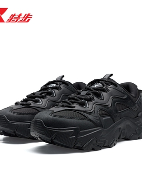 特步赤壁5.0休闲鞋男鞋冬季轻便黑色百搭运动鞋复古老爹鞋户外鞋